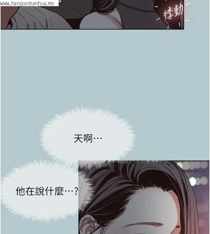 韩国漫画不要恋爱要打砲韩漫_不要恋爱要打砲-第45话-请室长帮我在线免费阅读-韩国漫画-第26张图片