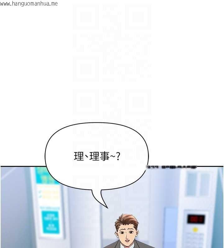 韩国漫画罪爱人妻韩漫_罪爱人妻-第35话-下定决心摆脱跟踪狂在线免费阅读-韩国漫画-第59张图片