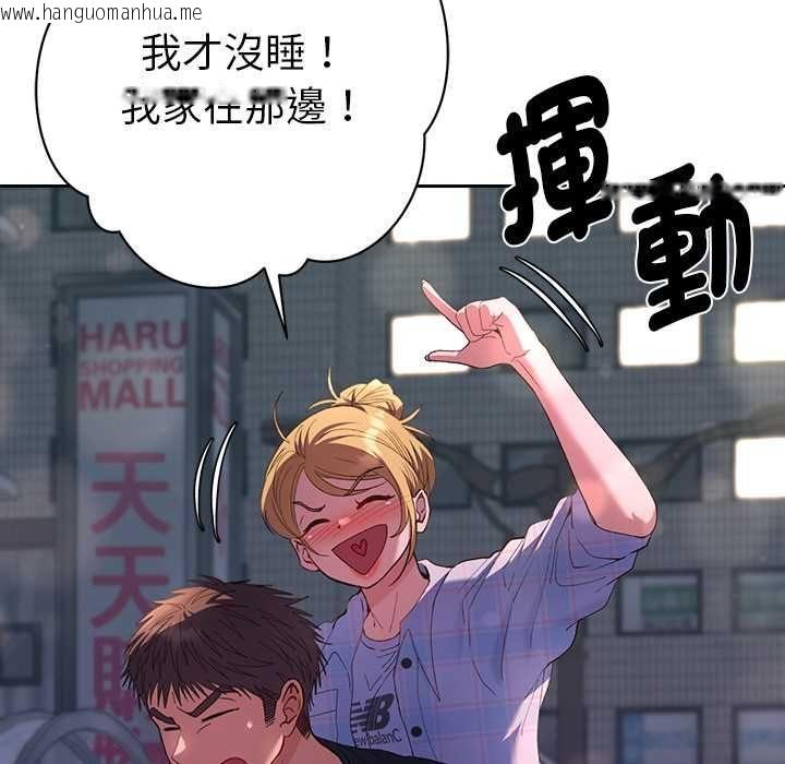 韩国漫画她们教会我的事/全员交往中韩漫_她们教会我的事/全员交往中-第34话在线免费阅读-韩国漫画-第64张图片