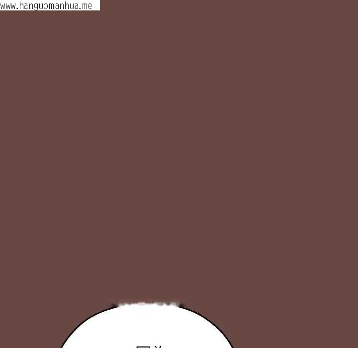 韩国漫画校花的双面生活韩漫_校花的双面生活-第40话在线免费阅读-韩国漫画-第147张图片