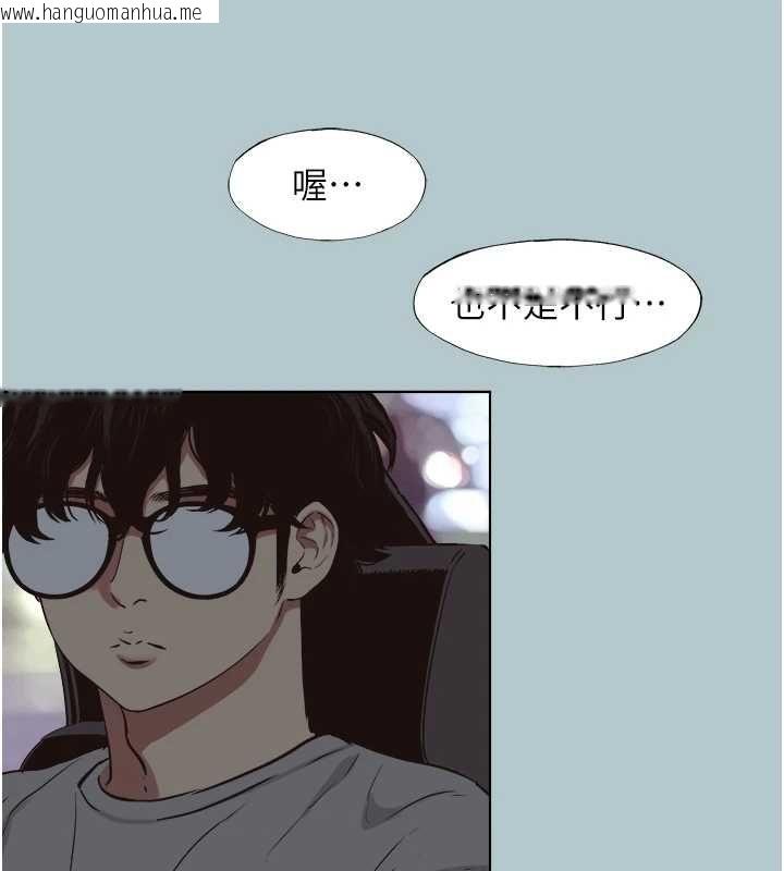 韩国漫画不要恋爱要打砲韩漫_不要恋爱要打砲-第45话-请室长帮我在线免费阅读-韩国漫画-第57张图片