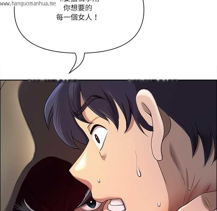 韩国漫画最强男人/天降奇迹韩漫_最强男人/天降奇迹-第76话在线免费阅读-韩国漫画-第20张图片