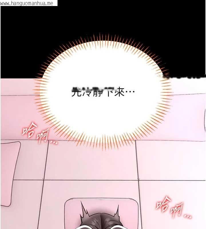 韩国漫画馆长是大野狼韩漫_馆长是大野狼-第21话-在透明状态下攻略何宥娜在线免费阅读-韩国漫画-第3张图片