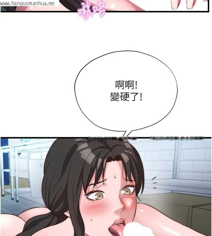 韩国漫画民宿精营中韩漫_民宿精营中-第62话-有股暖流灌进来了在线免费阅读-韩国漫画-第57张图片