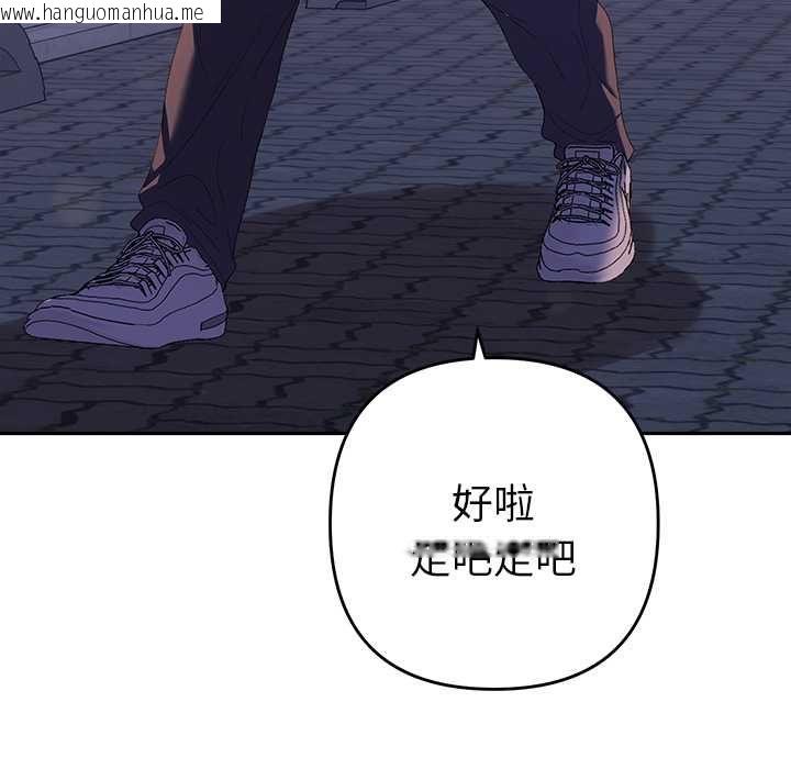 韩国漫画她们教会我的事/全员交往中韩漫_她们教会我的事/全员交往中-第34话在线免费阅读-韩国漫画-第66张图片