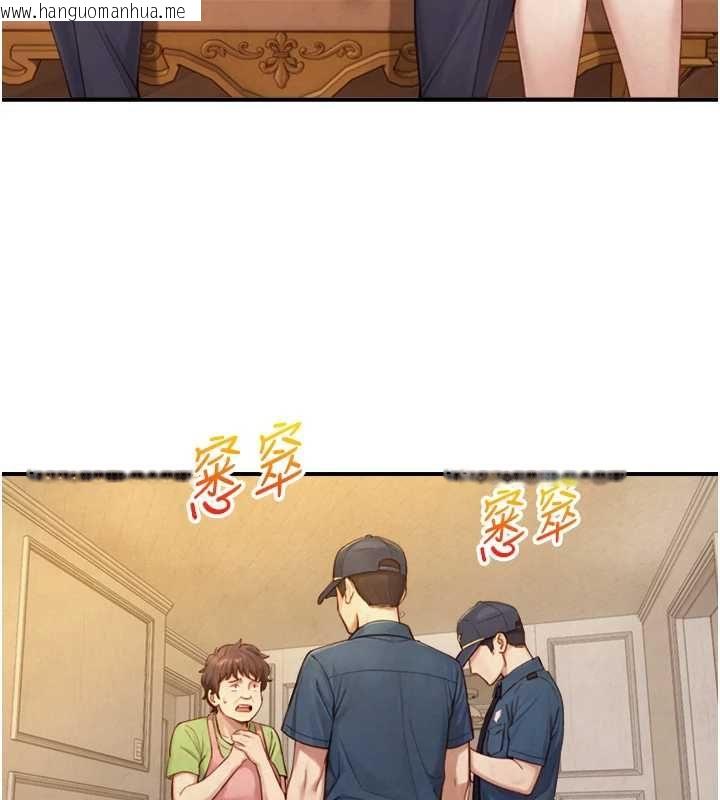 韩国漫画与生巨来韩漫_与生巨来-第26话-按摩店的第一位客人在线免费阅读-韩国漫画-第132张图片