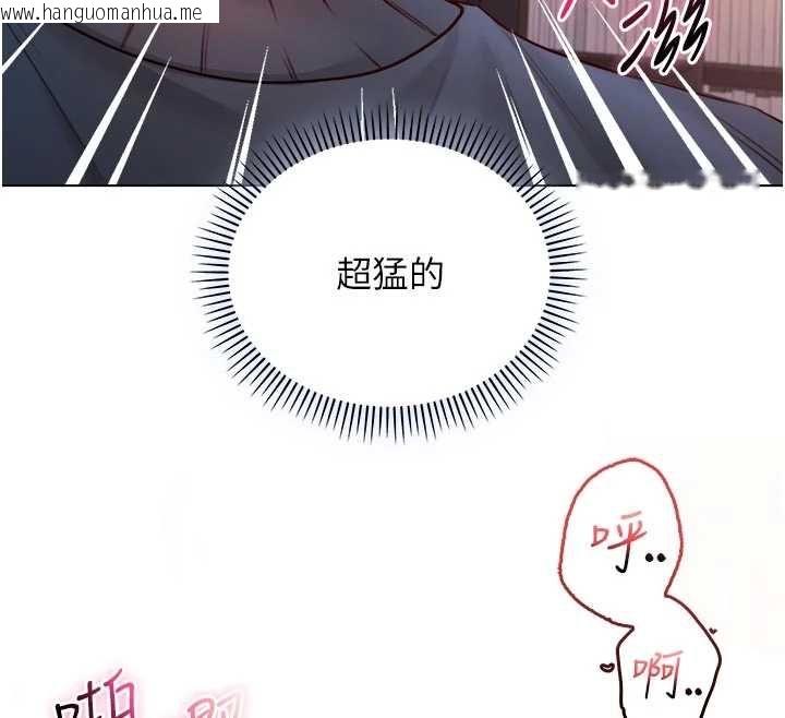 韩国漫画不纯吸血鬼韩漫_不纯吸血鬼-第19话-激起征服欲的火辣身材在线免费阅读-韩国漫画-第124张图片