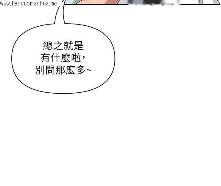 韩国漫画罪爱人妻韩漫_罪爱人妻-第35话-下定决心摆脱跟踪狂在线免费阅读-韩国漫画-第125张图片
