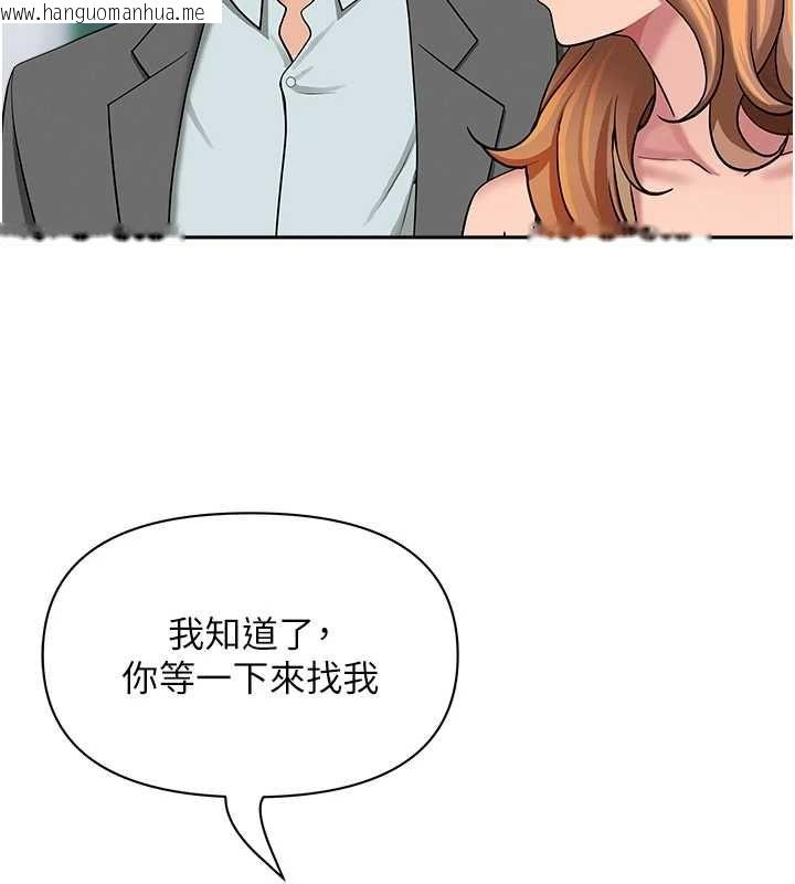 韩国漫画罪爱人妻韩漫_罪爱人妻-第35话-下定决心摆脱跟踪狂在线免费阅读-韩国漫画-第96张图片