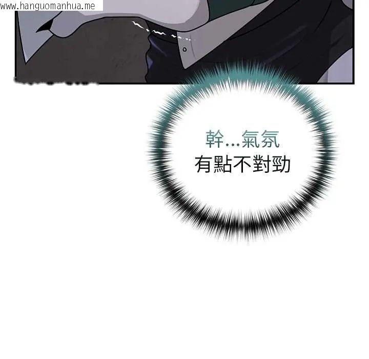 韩国漫画野兽的王国/野兽的乐章韩漫_野兽的王国/野兽的乐章-第25话在线免费阅读-韩国漫画-第28张图片