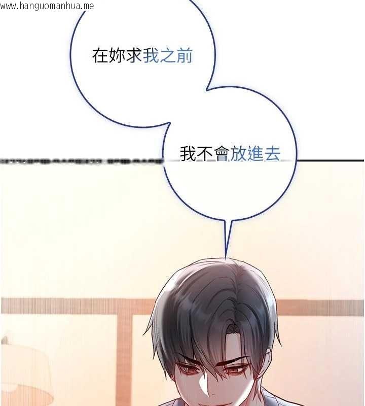韩国漫画不纯吸血鬼韩漫_不纯吸血鬼-第19话-激起征服欲的火辣身材在线免费阅读-韩国漫画-第6张图片
