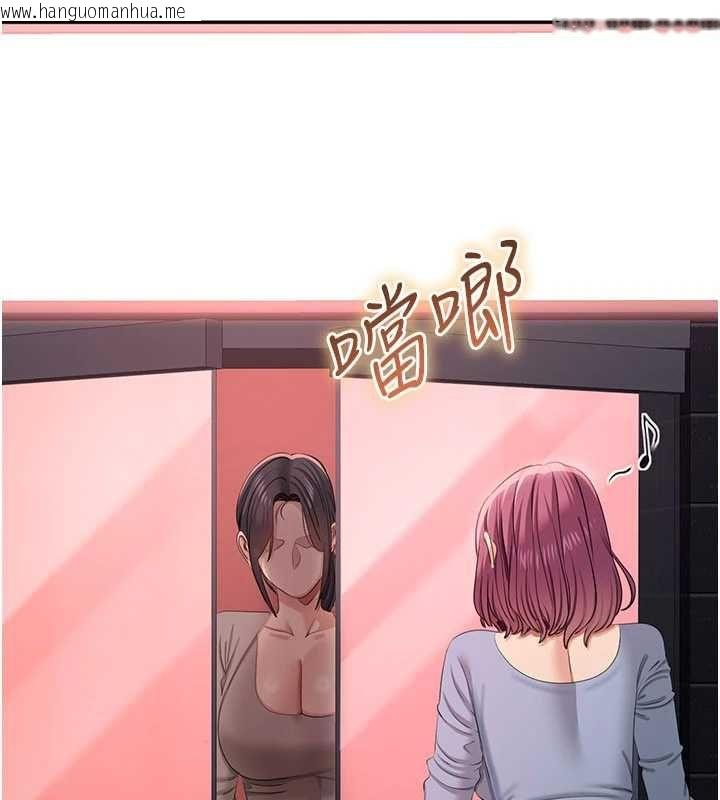 韩国漫画倒追游戏韩漫_倒追游戏-最终话-性福的逆转异世界在线免费阅读-韩国漫画-第215张图片