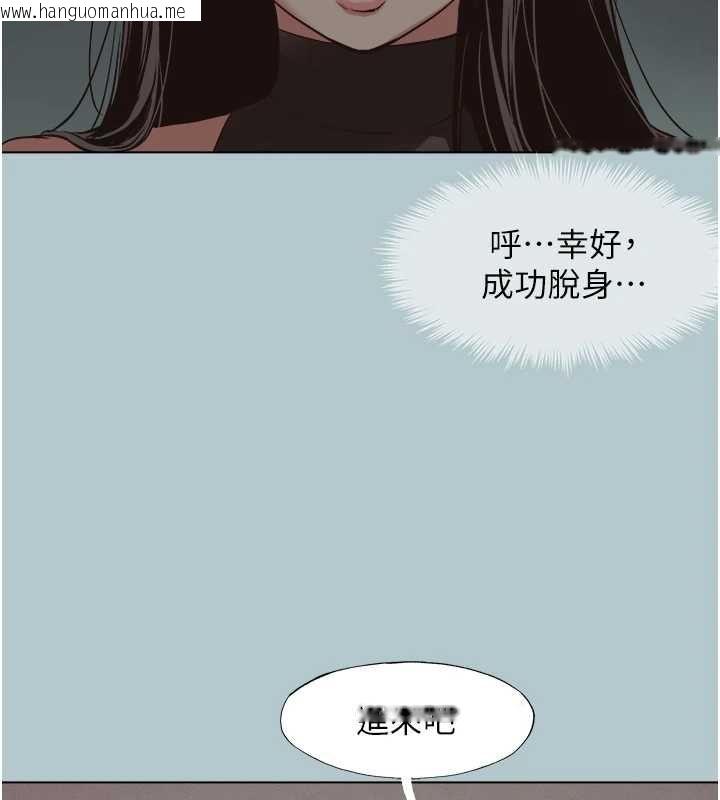 韩国漫画不要恋爱要打砲韩漫_不要恋爱要打砲-第45话-请室长帮我在线免费阅读-韩国漫画-第14张图片