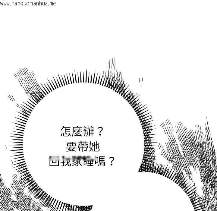 韩国漫画她们教会我的事/全员交往中韩漫_她们教会我的事/全员交往中-第34话在线免费阅读-韩国漫画-第50张图片