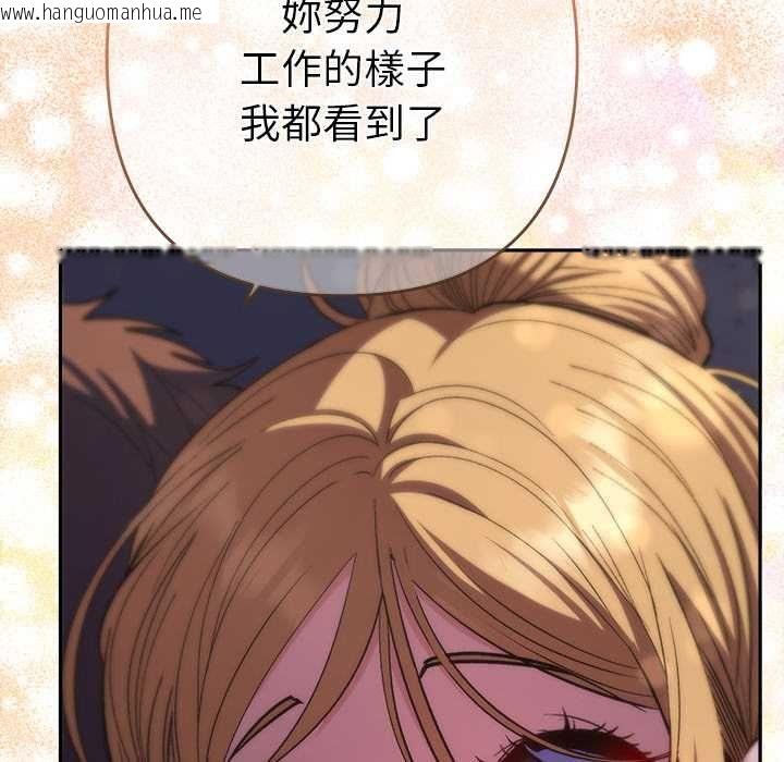 韩国漫画她们教会我的事/全员交往中韩漫_她们教会我的事/全员交往中-第34话在线免费阅读-韩国漫画-第78张图片