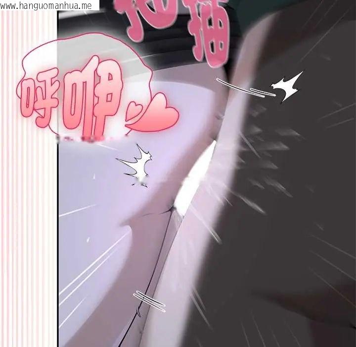韩国漫画野兽的王国/野兽的乐章韩漫_野兽的王国/野兽的乐章-第25话在线免费阅读-韩国漫画-第102张图片