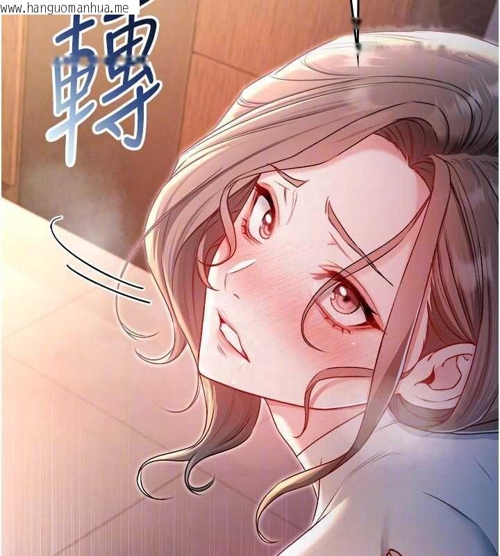 韩国漫画不纯吸血鬼韩漫_不纯吸血鬼-第19话-激起征服欲的火辣身材在线免费阅读-韩国漫画-第21张图片