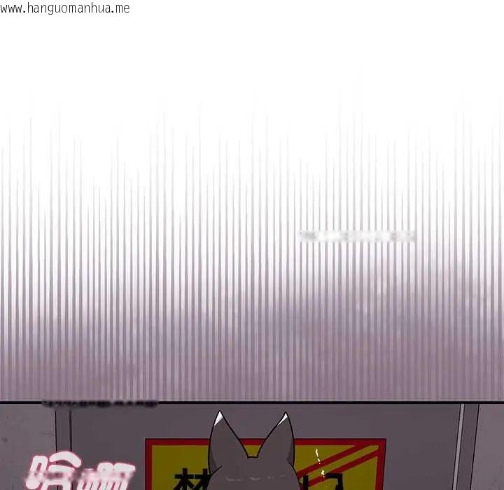 韩国漫画野兽的王国/野兽的乐章韩漫_野兽的王国/野兽的乐章-第25话在线免费阅读-韩国漫画-第132张图片