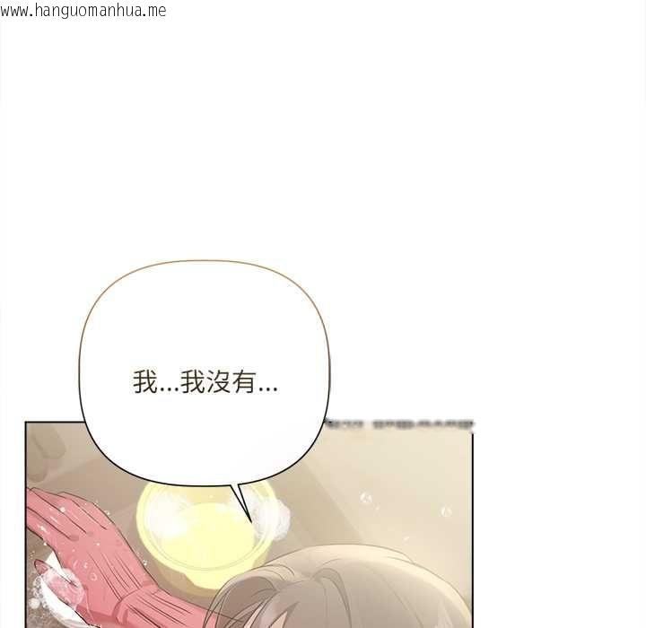 韩国漫画契约的代价/要命的契约韩漫_契约的代价/要命的契约-第29话在线免费阅读-韩国漫画-第103张图片