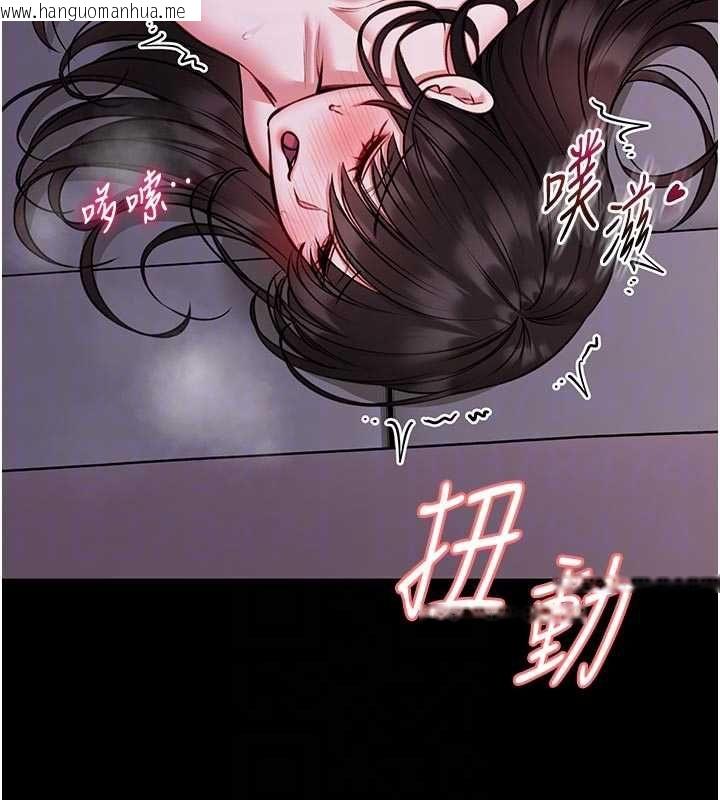 韩国漫画馆长是大野狼韩漫_馆长是大野狼-第21话-在透明状态下攻略何宥娜在线免费阅读-韩国漫画-第127张图片