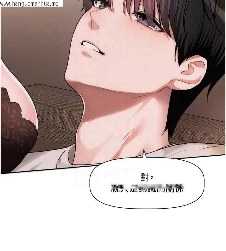 韩国漫画恋爱版本更新中韩漫_恋爱版本更新中-第11话-今天是你先勾引我的在线免费阅读-韩国漫画-第110张图片