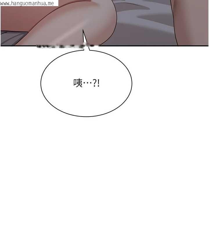 韩国漫画倒追游戏韩漫_倒追游戏-最终话-性福的逆转异世界在线免费阅读-韩国漫画-第197张图片