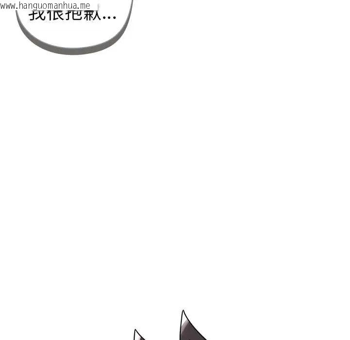 韩国漫画野兽的王国/野兽的乐章韩漫_野兽的王国/野兽的乐章-第25话在线免费阅读-韩国漫画-第51张图片