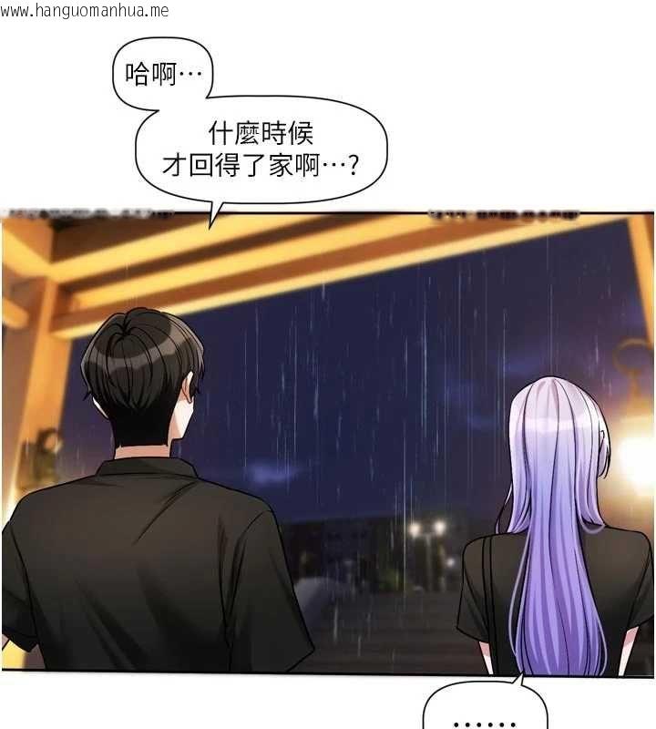 韩国漫画恋爱版本更新中韩漫_恋爱版本更新中-第11话-今天是你先勾引我的在线免费阅读-韩国漫画-第40张图片