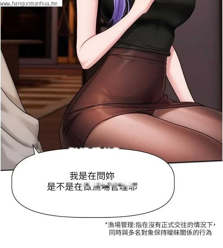 韩国漫画恋爱版本更新中韩漫_恋爱版本更新中-第11话-今天是你先勾引我的在线免费阅读-韩国漫画-第83张图片