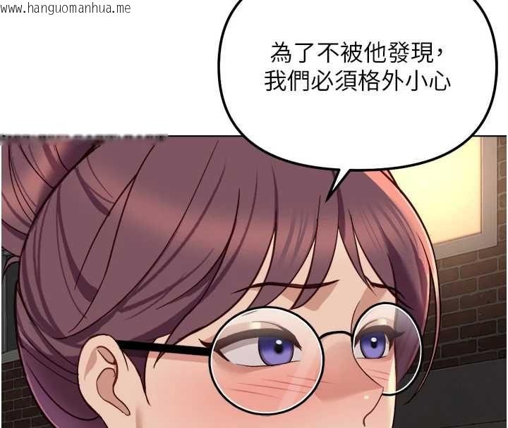 韩国漫画鲁蛇社畜的金手指韩漫_鲁蛇社畜的金手指-第73话-跟秘书的办公室SM在线免费阅读-韩国漫画-第63张图片