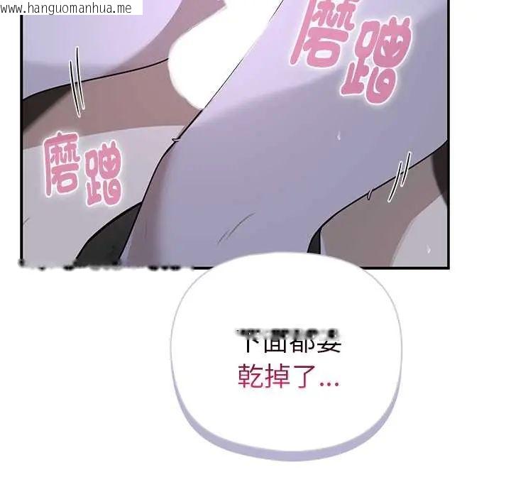 韩国漫画野兽的王国/野兽的乐章韩漫_野兽的王国/野兽的乐章-第25话在线免费阅读-韩国漫画-第62张图片