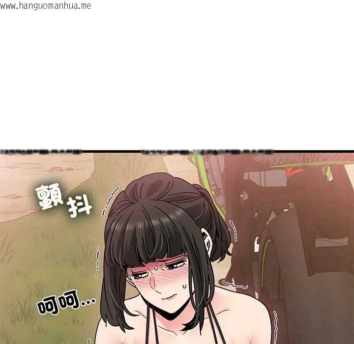 韩国漫画发小碰不得/强制催眠韩漫_发小碰不得/强制催眠-第120话在线免费阅读-韩国漫画-第132张图片