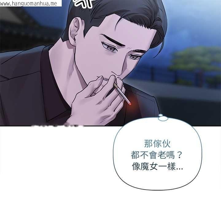 韩国漫画契约的代价/要命的契约韩漫_契约的代价/要命的契约-第29话在线免费阅读-韩国漫画-第36张图片