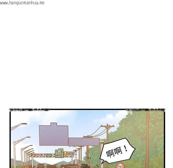 韩国漫画发小碰不得/强制催眠韩漫_发小碰不得/强制催眠-第120话在线免费阅读-韩国漫画-第9张图片