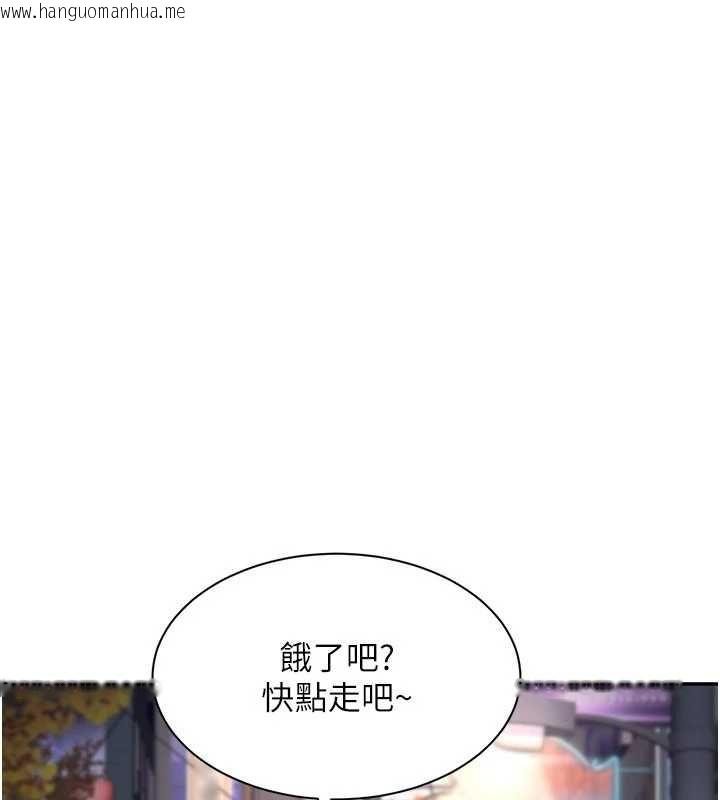 韩国漫画倒追游戏韩漫_倒追游戏-最终话-性福的逆转异世界在线免费阅读-韩国漫画-第156张图片