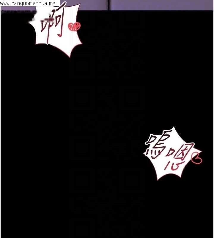 韩国漫画馆长是大野狼韩漫_馆长是大野狼-第21话-在透明状态下攻略何宥娜在线免费阅读-韩国漫画-第119张图片