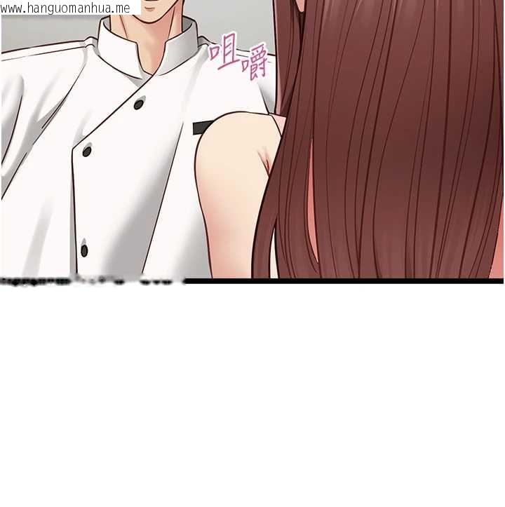 韩国漫画女友不能说的事韩漫_女友不能说的事-第15话-要在学校里做?在线免费阅读-韩国漫画-第41张图片