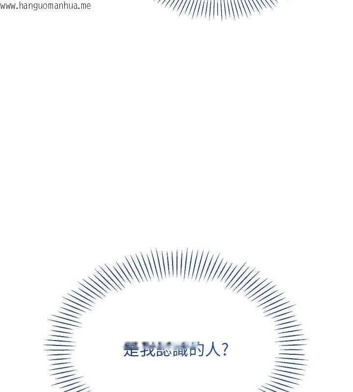 韩国漫画倒追游戏韩漫_倒追游戏-最终话-性福的逆转异世界在线免费阅读-韩国漫画-第12张图片