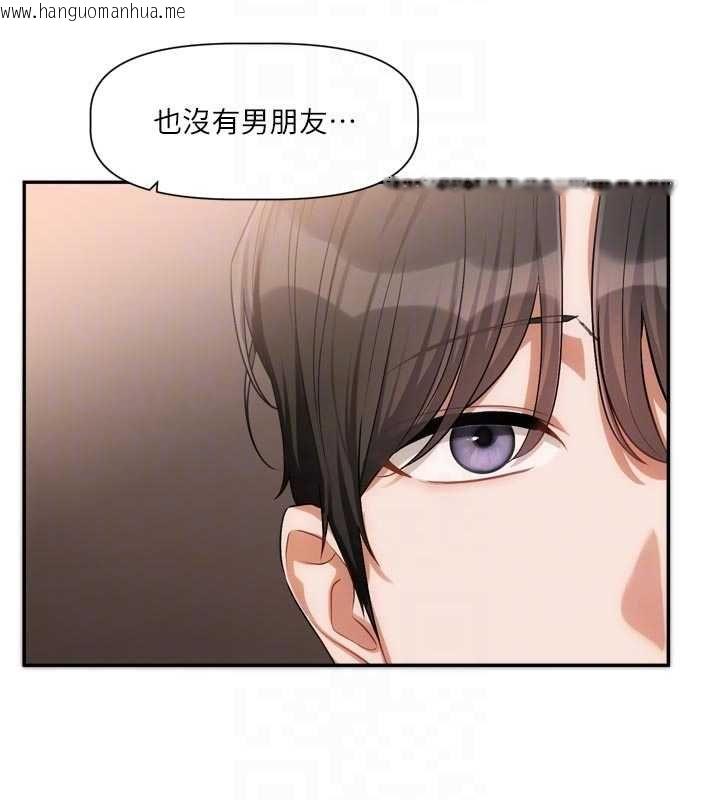 韩国漫画恋爱版本更新中韩漫_恋爱版本更新中-第11话-今天是你先勾引我的在线免费阅读-韩国漫画-第87张图片