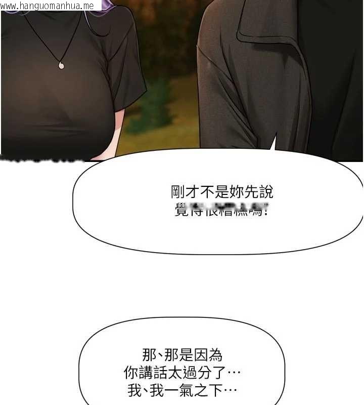 韩国漫画恋爱版本更新中韩漫_恋爱版本更新中-第11话-今天是你先勾引我的在线免费阅读-韩国漫画-第6张图片