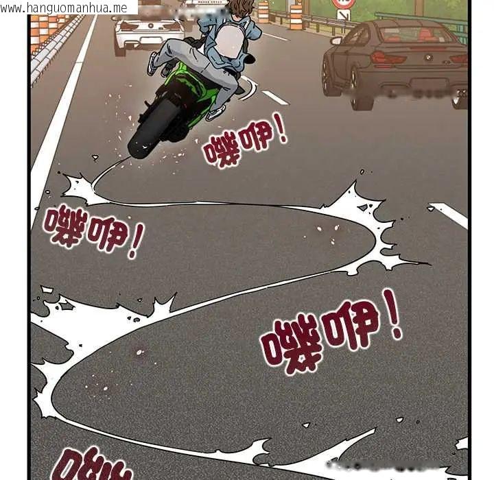 韩国漫画发小碰不得/强制催眠韩漫_发小碰不得/强制催眠-第120话在线免费阅读-韩国漫画-第10张图片