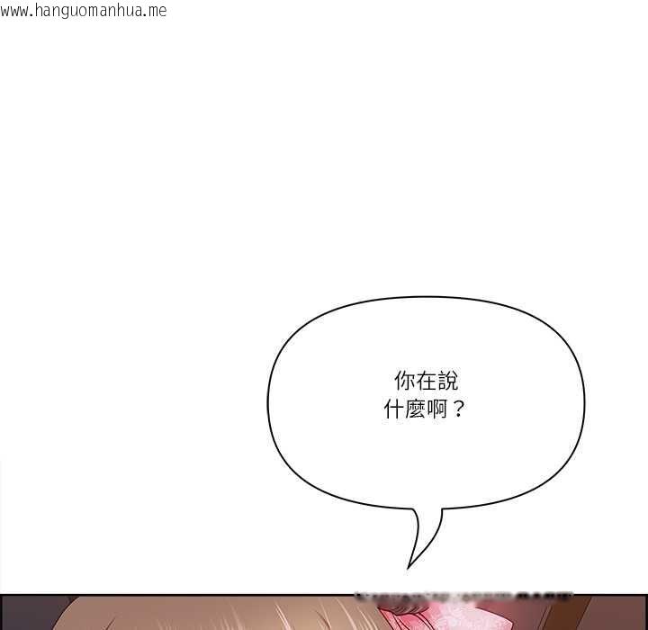 韩国漫画最强男人/天降奇迹韩漫_最强男人/天降奇迹-第76话在线免费阅读-韩国漫画-第117张图片