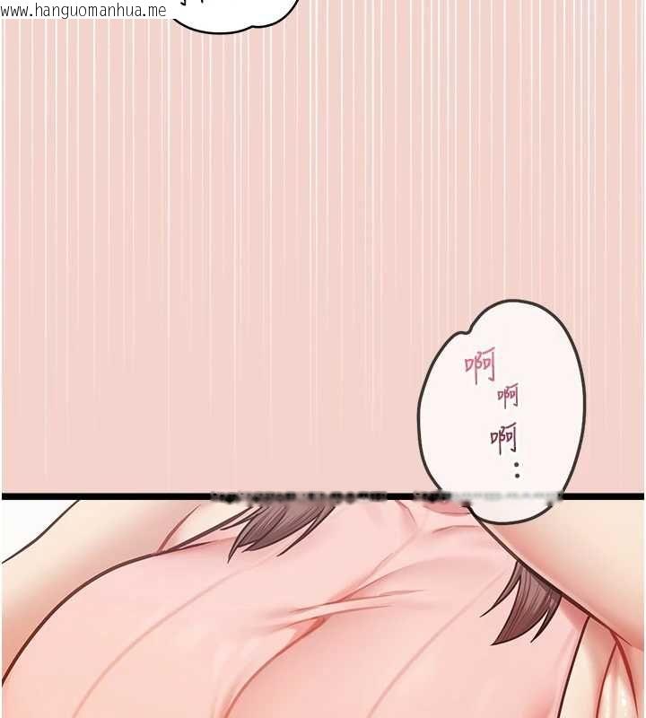 韩国漫画女友不能说的事韩漫_女友不能说的事-第15话-要在学校里做?在线免费阅读-韩国漫画-第64张图片