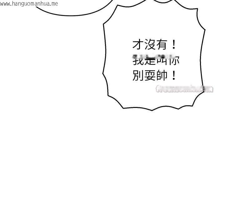韩国漫画她们教会我的事/全员交往中韩漫_她们教会我的事/全员交往中-第34话在线免费阅读-韩国漫画-第90张图片