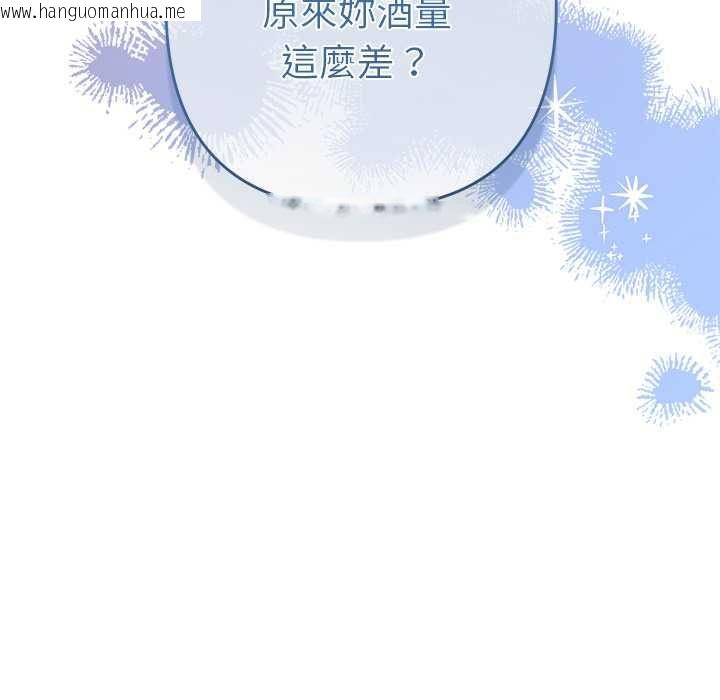 韩国漫画她们教会我的事/全员交往中韩漫_她们教会我的事/全员交往中-第34话在线免费阅读-韩国漫画-第43张图片