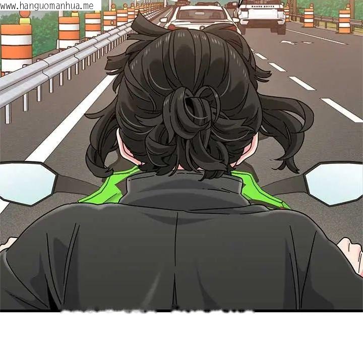 韩国漫画发小碰不得/强制催眠韩漫_发小碰不得/强制催眠-第120话在线免费阅读-韩国漫画-第19张图片