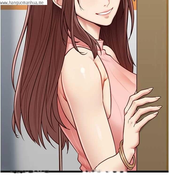 韩国漫画女友不能说的事韩漫_女友不能说的事-第15话-要在学校里做?在线免费阅读-韩国漫画-第96张图片