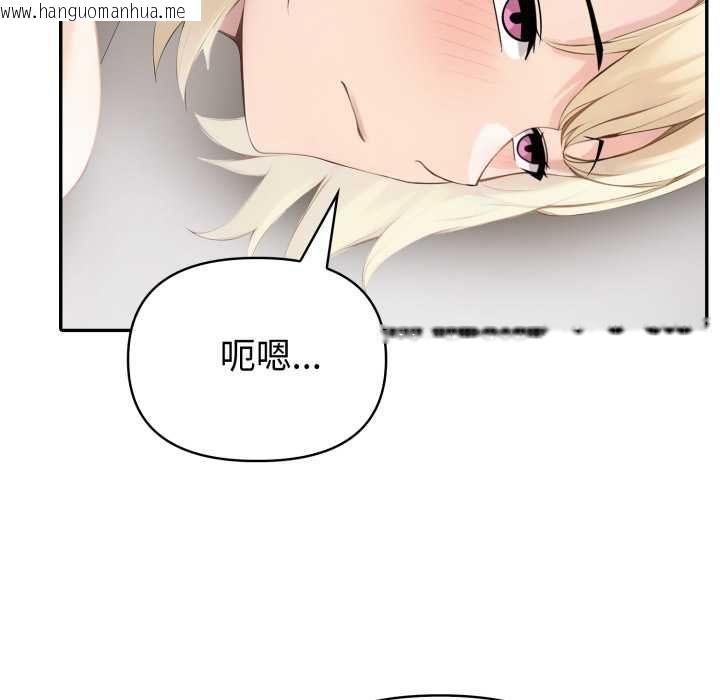 韩国漫画夫妇游戏/夫妇挑战赛韩漫_夫妇游戏/夫妇挑战赛-第79话在线免费阅读-韩国漫画-第101张图片