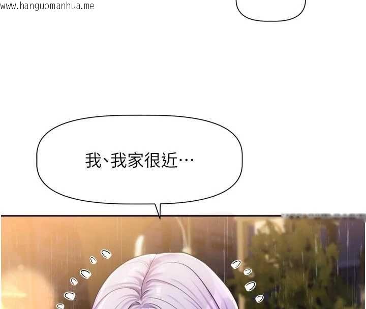 韩国漫画恋爱版本更新中韩漫_恋爱版本更新中-第11话-今天是你先勾引我的在线免费阅读-韩国漫画-第41张图片