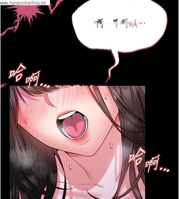 韩国漫画馆长是大野狼韩漫_馆长是大野狼-第21话-在透明状态下攻略何宥娜在线免费阅读-韩国漫画-第156张图片
